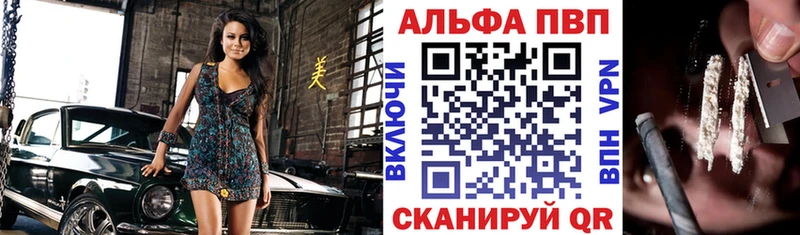 A PVP мука  Щигры 