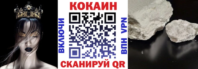Cocaine 98%  Щигры 