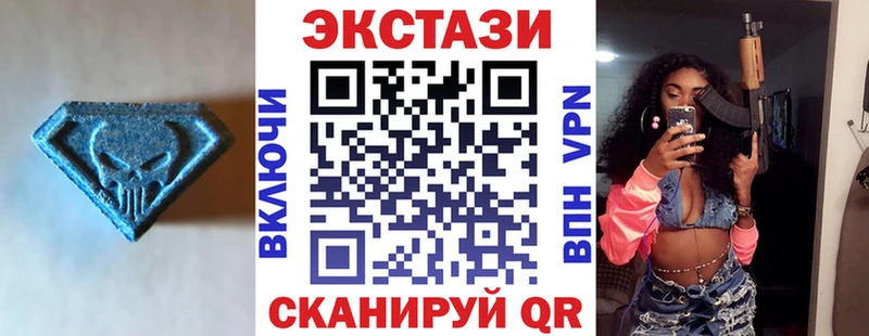 Экстази DUBAI Щигры
