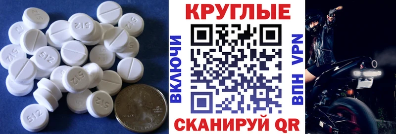 наркотики  Щигры  Экстази 280 MDMA 