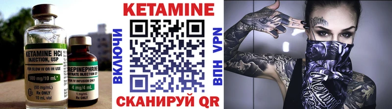 мега маркетплейс  Щигры  КЕТАМИН ketamine 
