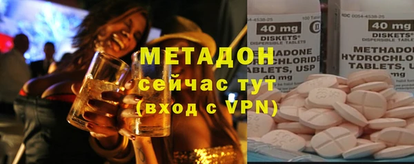метадон Беломорск