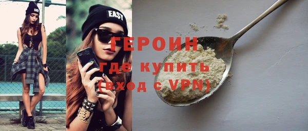 прущие грибы Белокуриха