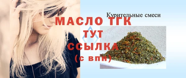 метадон Беломорск