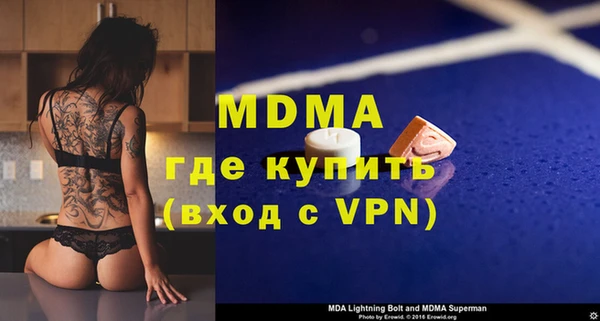 прущие грибы Белокуриха
