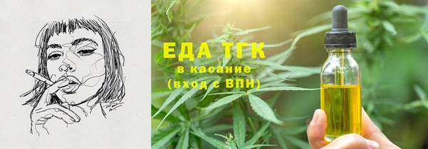 метадон Беломорск