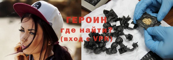 прущие грибы Белокуриха