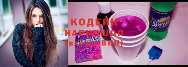PSILOCYBIN Белоозёрский
