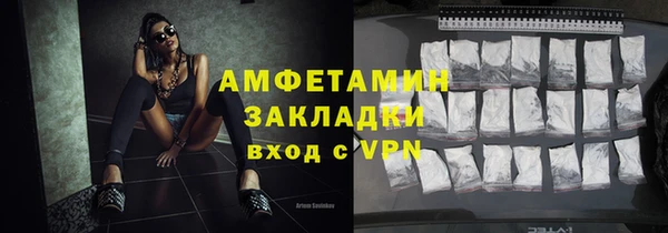 метадон Беломорск