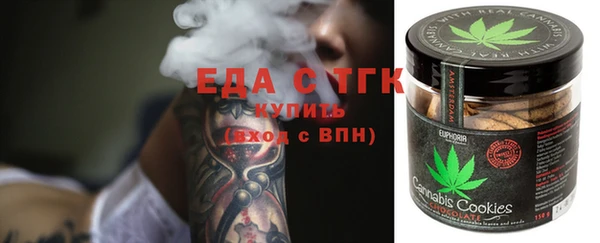 прущие грибы Белокуриха