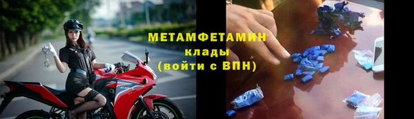 метадон Беломорск