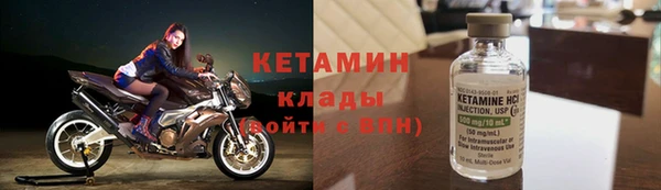 метадон Беломорск