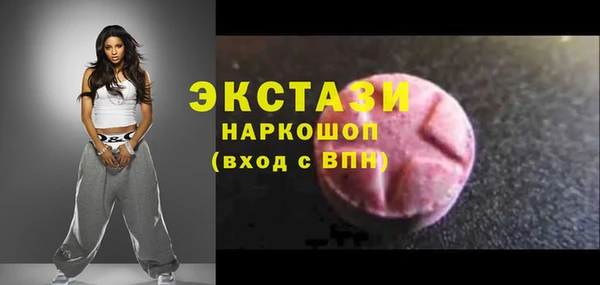 прущие грибы Белокуриха