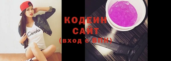 метадон Беломорск