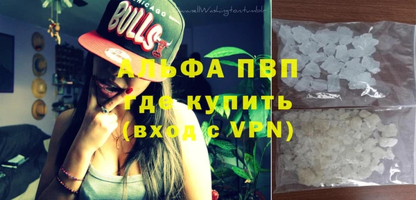 бутират Богородск