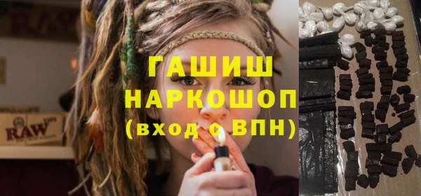 метадон Беломорск