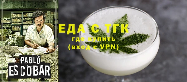 прущие грибы Белокуриха