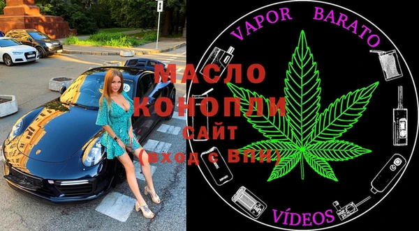 прущие грибы Белокуриха