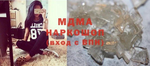 PSILOCYBIN Белоозёрский