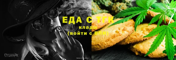 метадон Беломорск