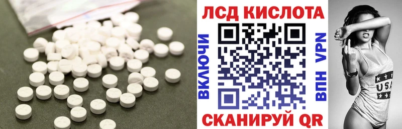 ОМГ ОМГ tor  Щигры  Лсд 25 экстази ecstasy 