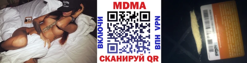 МДМА кристаллы закладки Щигры