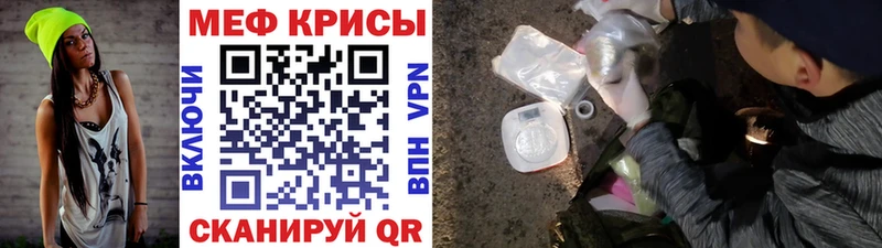 Меф мука  площадка какой сайт  Щигры 