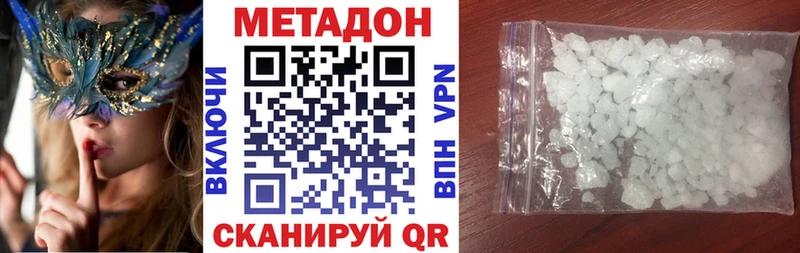 hydra как войти  Щигры  Метадон мёд 