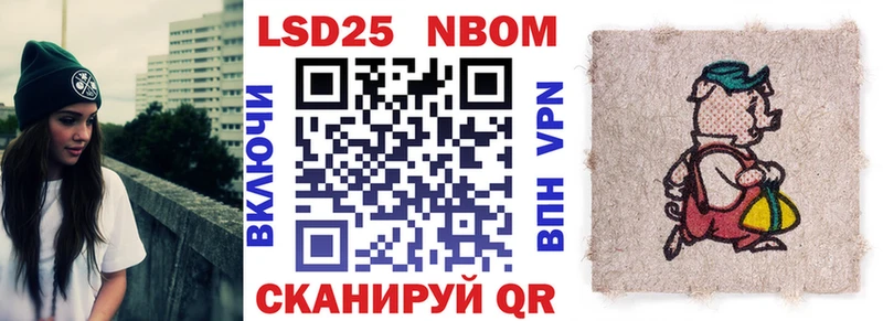 Марки N-bome 1,5мг  что такое   Щигры 