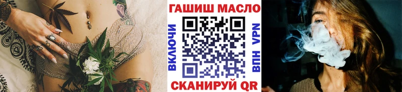 ТГК гашишное масло kraken зеркало Щигры